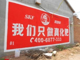 剑川刷墙广告”蕴含了时代命题