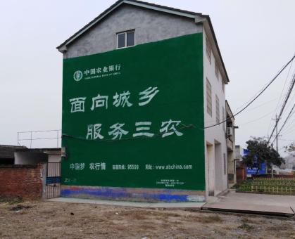 剑川为什么制作墙体广告