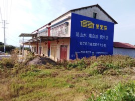 剑川必须知道的墙体广告形势