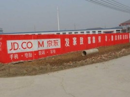 剑川户外墙体广告效果听得见