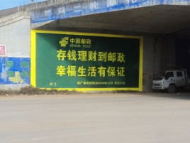 剑川墙体广告的整合营销的新方式