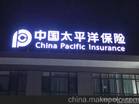 剑川背光发光字原来有这么多优势，难怪有眼光的客户都选它