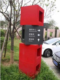 在剑川，怎样才能选择一家好的墙体广告公司？