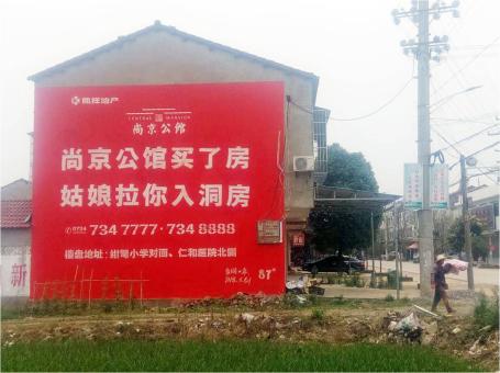 剑川做户外墙体广告，一定要避开这4大雷区