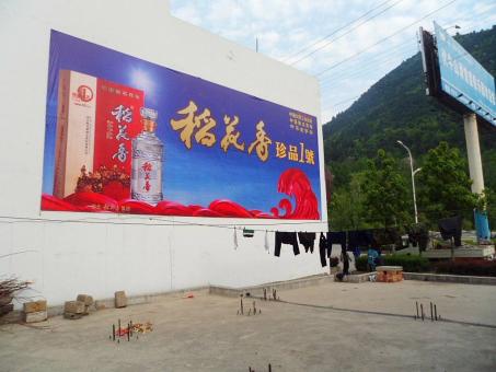 剑川墙体喷绘广告效果怎么样？