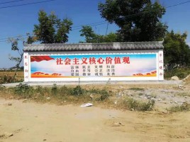 剑川墙体彩绘环保吗？有哪些优点呢？