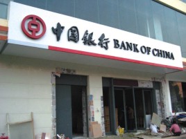 剑川门头店招设计地域性文化