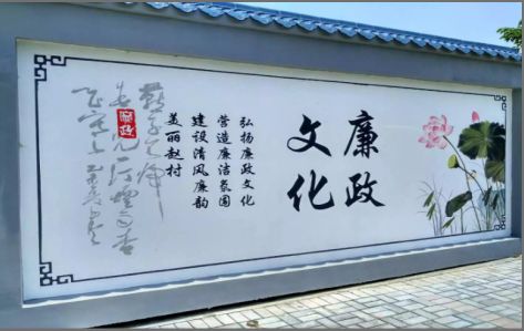 剑川文化墙可以用哪些字体你知道吗？
