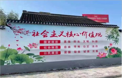 剑川墙体彩绘材料