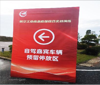 剑川户外广告牌用什么材料做最好？