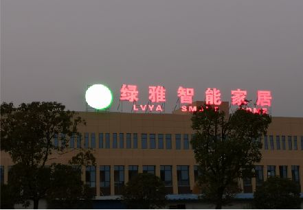 剑川楼顶冲孔发光字是怎么安装的?