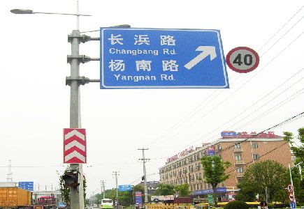 剑川标识牌质量保证措施