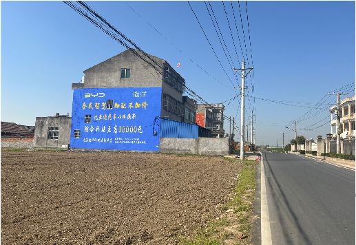 剑川墙体广告用的是什么漆？