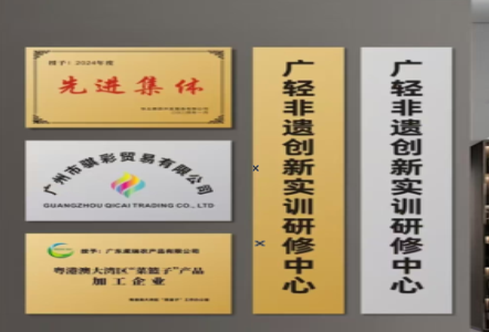剑川不锈钢腐蚀牌制作流程