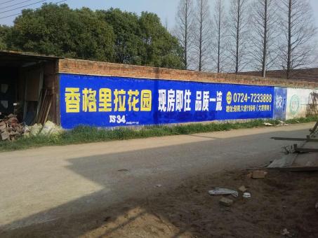 剑川墙体广告对比传统广告媒介的优势在哪里