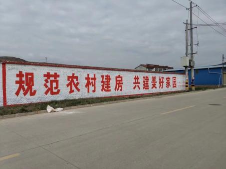 剑川墙体广告投放需要注意的三点
