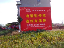 剑川墙体广告影响褪色的因素