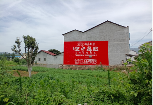 剑川做墙体广告的意义