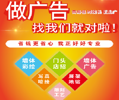 剑川户外广告安装知识。