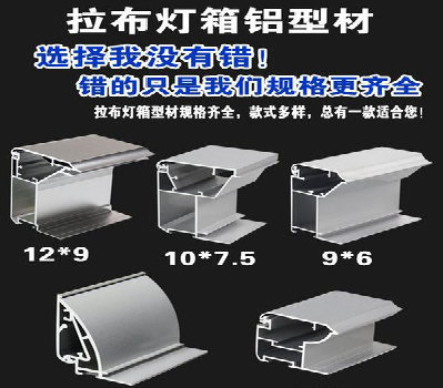 剑川灯箱的制作型号有哪些？