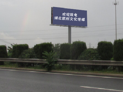 剑川大型户外广告多久换一次？