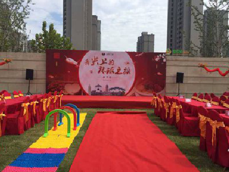 剑川庆典活动策划要具备哪些技巧？