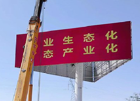 剑川广告牌制作设计的重要因素。