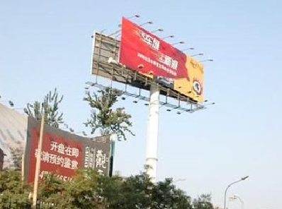 剑川户外广告怎么做才能让人一眼记住？