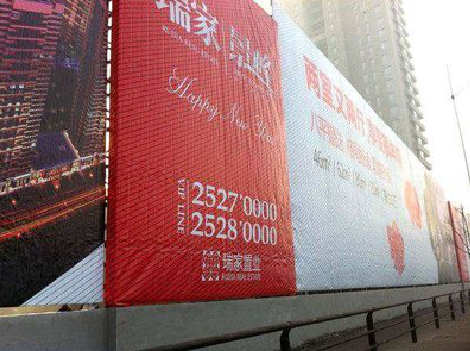 剑川如何长久保持户外喷画的质量？