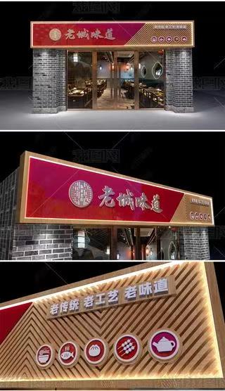 剑川门头广告概念以及它的特点及优势